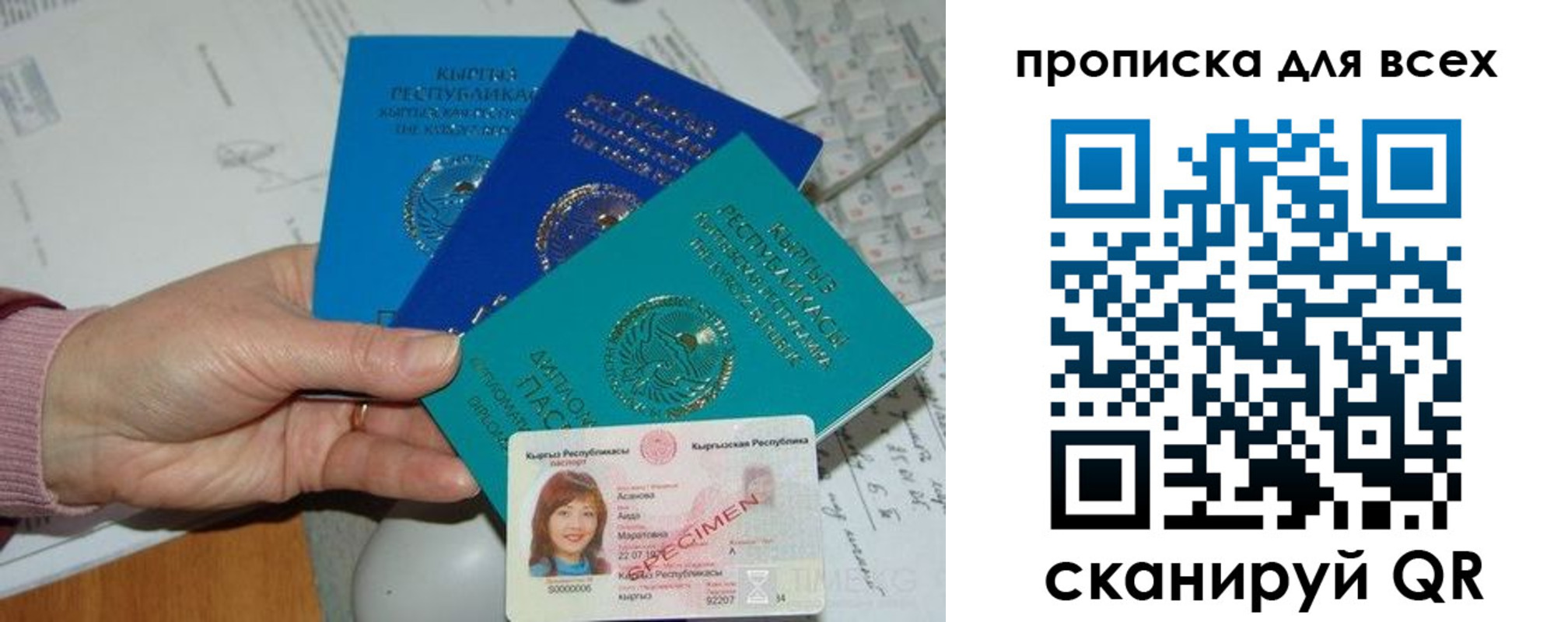 временная регистрация купить в Дюртюли