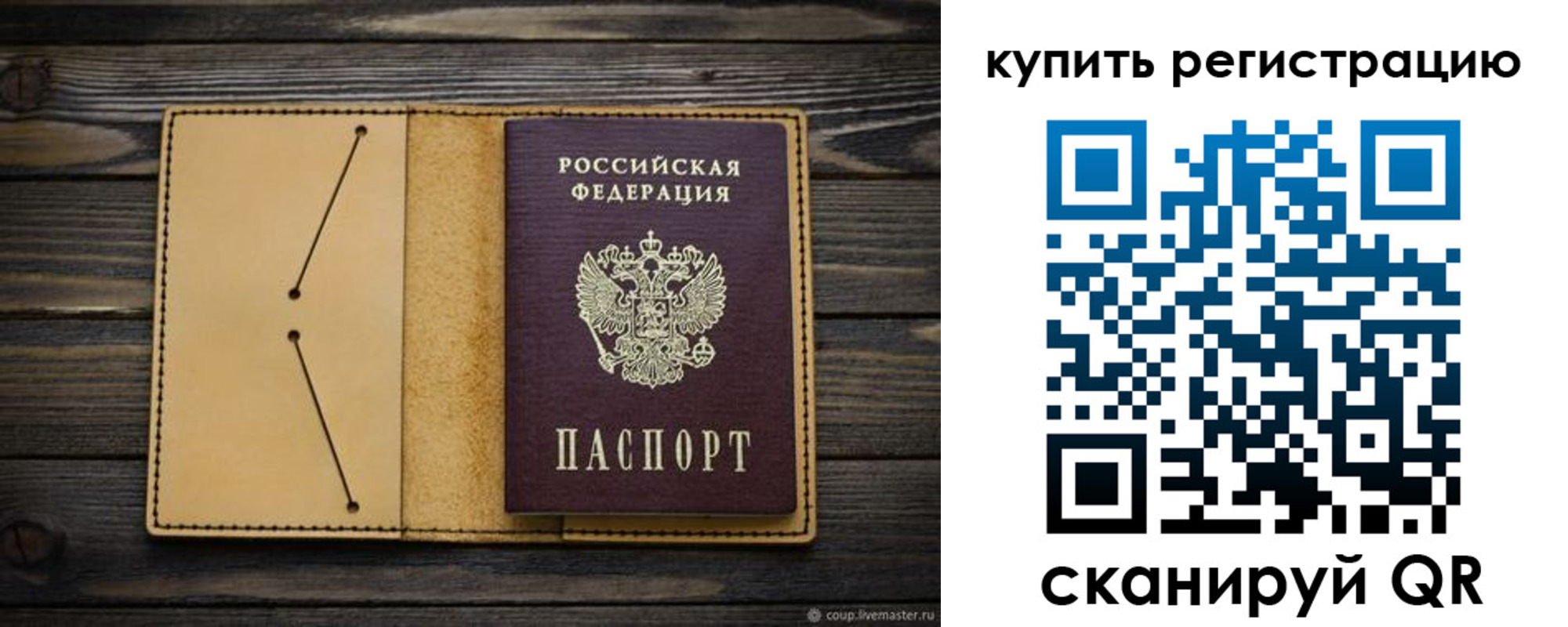 миграционный учет в Дюртюли