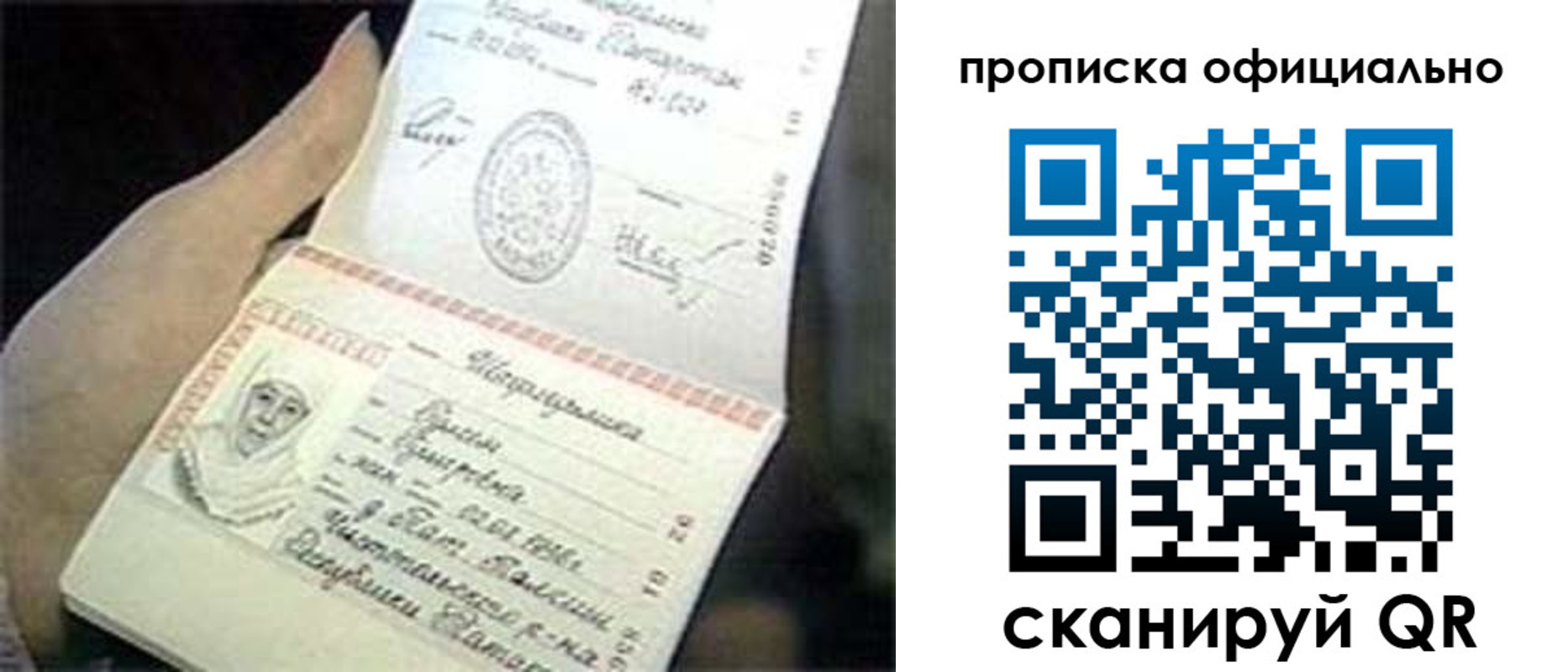 прописка поиск в Дюртюли
