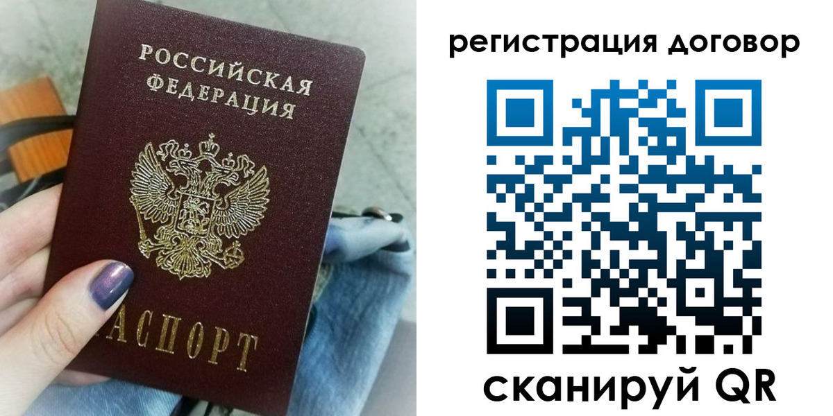 прописка для кредита в Дюртюли
