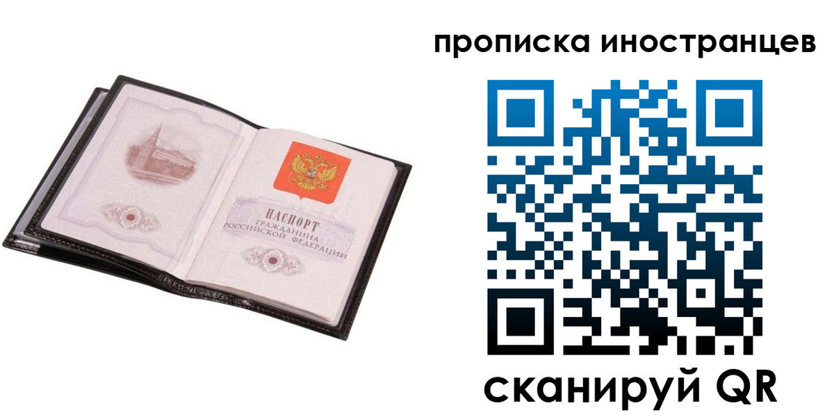 временная регистрация госуслуги в Дюртюли